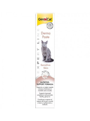 Паста Derma Paste Expert LIne GimCat для котів підтримує здоров`я шкіри та вовни 50 г | 6655158