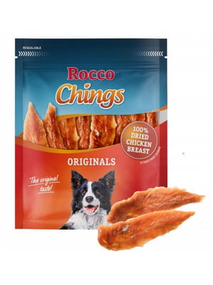 Ласощі Rocco Chings Originals для собак куряче філе 250 г ЦІНА ЗА 1 КГ | 6655164