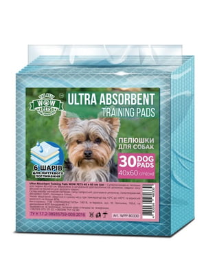 Пелюшки Wow Pets Ultra-Absorbent суперпоглинаючі для цуценят та собак 40 x 60 см ЦІНА ЗА 1 ШТ | 6655199