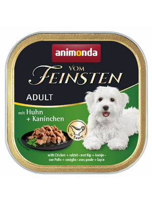 Консервований корм з куркою та кроликом для собак Animonda Vom Feinsten Adult with Chicken rabbit 150 г | 6655456