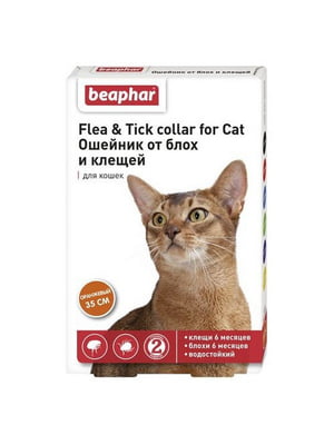 Ошейник для котов Beaphar против блох и клещей 35 см оранжевый | 6656119