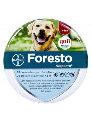 Нашийник інсектицидний Bayer Foresto для собак понад 8 кг 70 см | 6656193