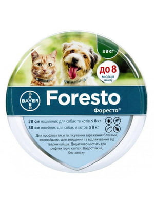 Ошейник инсектицидный Bayer Foresto для собак до 8 кг 38 см | 6656194