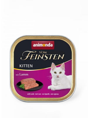Вологий корм для кішок Animonda Vom Feinsten Kitten з ягнятим 100 г | 6656231