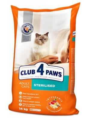 Сухий корм для дорослих стерилізованих кішок Club 4 Paws Sterilized Клуб 4 Лапи Преміум Стерилізовані 14 кг | 6656550