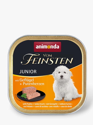 Вологий корм для собак Animonda Vom Feinsten Junior з м`ясом птиці та індички 150 г | 6656566