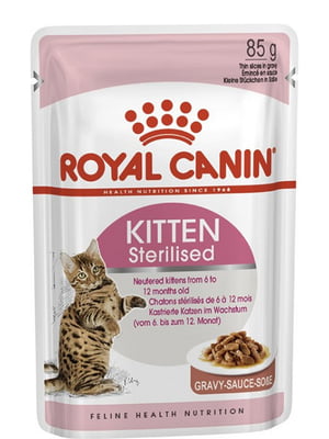 Консерва для стерилізованих кошенят Royal Canin Kitten Sterilised in gravy пауч у соусі 85 г | 6656779