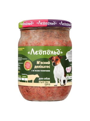 Консерва для взрослых собак Леопольд Премиум мясной деликатес телятина 500 г | 6657082