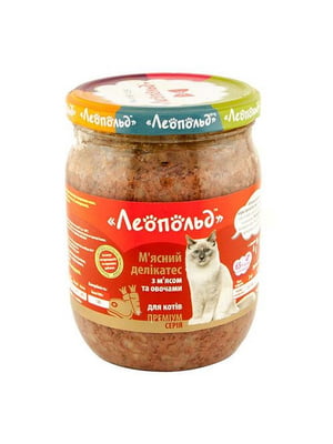 Консерва для взрослых котов Леопольд Премиум мясной деликатес мясо овощи 500 г | 6657083