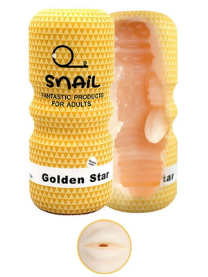 Мастурбатор-чашка Snail Cup (Oral) — жовтий | 6657669
