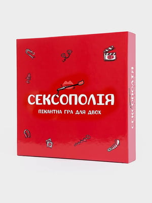 Еротична гра «Сексополія» (UA) | 6670403