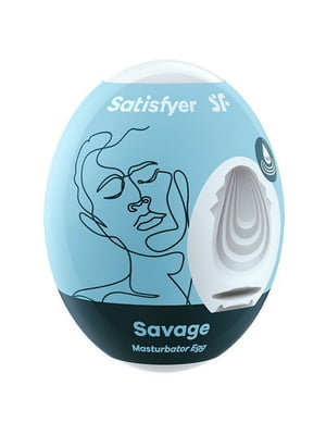 Мастурбатор-яйце Masturbator Egg Single Savage, не потребує змазки | 6675927