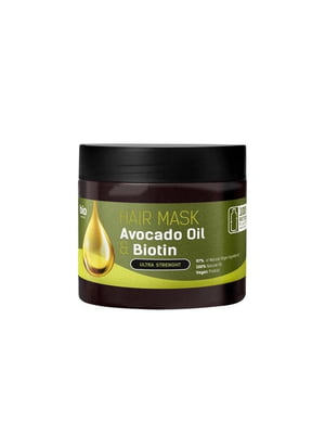 Маска для волосся Avocado Oil & Beotin (295 мл) | 6680667