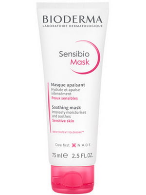 Сенсибио успокаивающая маска  Sensibio Soothing mask (75 мл) | 6681015