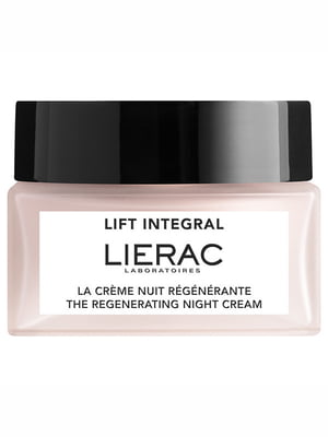 Реграль регенерувальний нічний крем для обличчя Lift Integral The Regenerating Night Cream 50 | 6681374