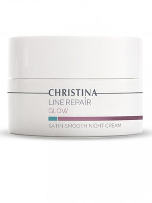 Ночной крем «Гладкость сатина» Line Repair Glow Satin Smooth Night Cream 50 мл | 6681508