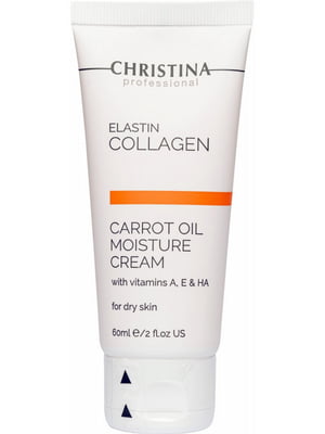 Зволожуючий крем для сухої шкіри Elastin Collagen Carrot Cream with Vitamins A, E& HA 60 мл | 6681728