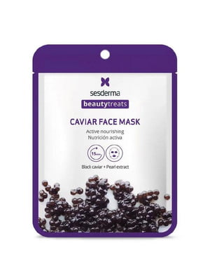 Поживна маска з екстрактом чорної ікри Beauty Treats Black Caviar (25 мл) | 6681967