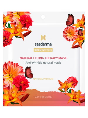 Маска натуральная "Лифтинг-терапия"  Laboratories Beauty Treats (25 мл) | 6681972