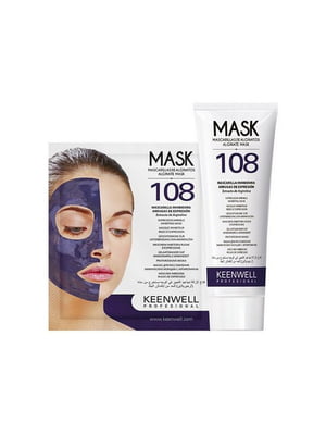 Альгінатна маска з аргіреліном для розгладження мімічних зморшок №108 Alginate Mask (125 мл + 25 гр) | 6682463