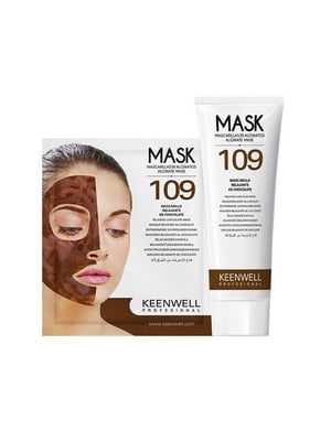 Альгинатная маска антистрессовая шоколадная №109  Alginate Mask(125 мл + 25 гр) | 6682464