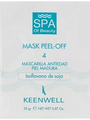 Альгінатна СПА-маска №4, що омолоджує SPA of Beauty Mask Peel-Off 4 (25 гр) | 6682468