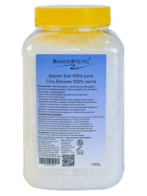 Сіль Епсома 1 кг NanoeStetic | 6682759