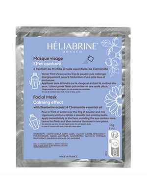 Успокаивающая альгинатная маска с ромашкой Floral Essence Alginate Chamomille (30 г) | 6682856