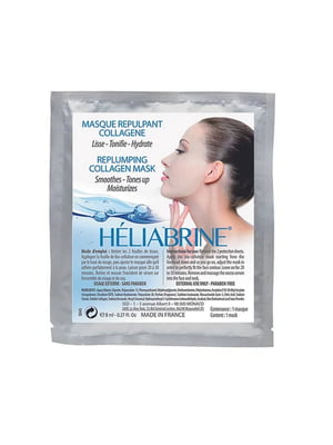 Біоцеллюлозна маска-наповнювач зморшок для обличчя Collagen Masks For Face (8 мл) | 6682989