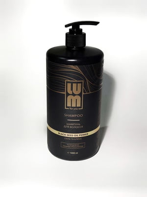 Шампунь для волосся з олією чорного кмину Black Seed Oil Power Shampoo 1000 мл | 6683043