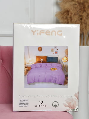 Комплект постельного белья фиолетово-горчичного цвета полуторный | 6685518