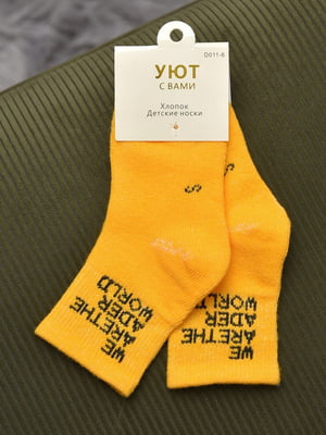 Шкарпетки жовтого кольору | 6685850