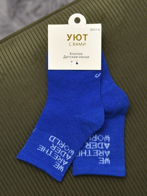 Шкарпетки синього кольору | 6685854