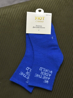 Шкарпетки синього кольору | 6685866