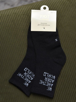 Шкарпетки чорного кольору | 6685868