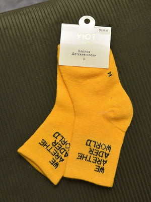 Шкарпетки жовтого кольору | 6685869
