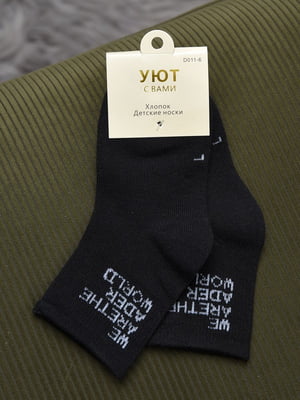 Шкарпетки чорного кольору | 6685872