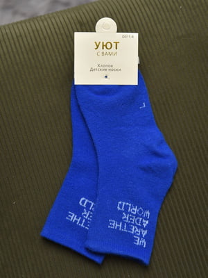 Шкарпетки синього кольору | 6685874