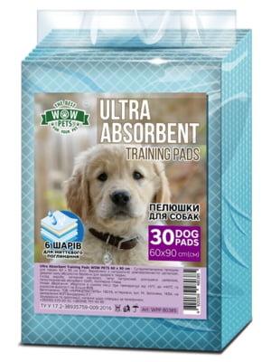 Пелюшки Ultra-Absorbent суперпоглинаючі для цуценят та собак 60 x 90 см Ціна за 1 шт | 6694709