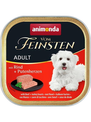 Консерви для собак Vom Feinsten Adult with Beef + Turkey hearts 150 г | 6694805