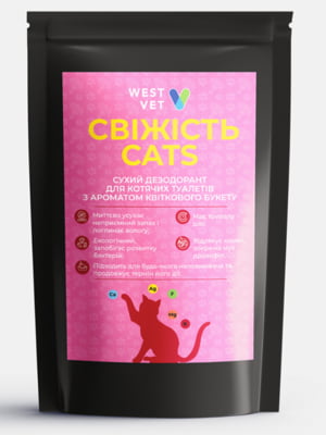 Сухий дезодорант для котячих туалетів Свіжість Cats Квітковий букет 700 г | 6694863