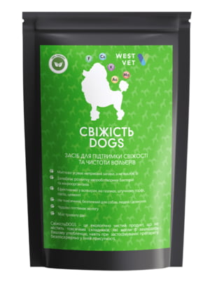 Сухий дезодорант для собачих вольєрів Свіжість Dogs 2500 г | 6694864