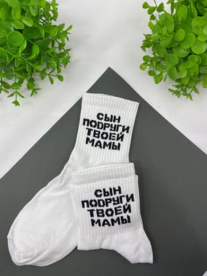 Шкарпетки білі з малюнком | 5631178