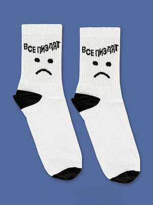 Шкарпетки білі з принтом "Все під*дять" | 6697812