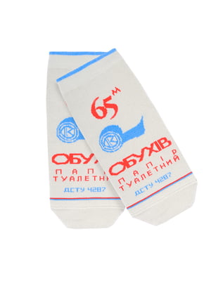 Короткі шкарпетки з бавовни із оригінальним принтом "Обухівська" | 6697815