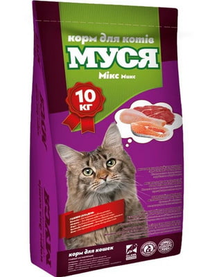 Сухий корм для котів  зі смаком мікс 10 кг  | 6703967