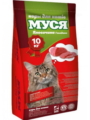 Сухий корм для котів  зі смаком яловичини 10 кг  | 6703969