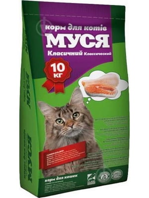 Сухий корм для котів  зі смаком класик 10 кг  | 6703970