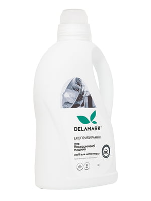 Жидкое средство для мытья посуды в посудомоечной машине DeLaMark 2 л | 6263178