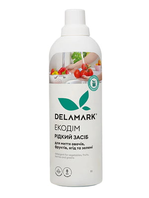 Средство с антибактериальным действием DeLaMark для мытья овощей, фруктов, ягод, листьев салата и зелени 1 л | 6263192